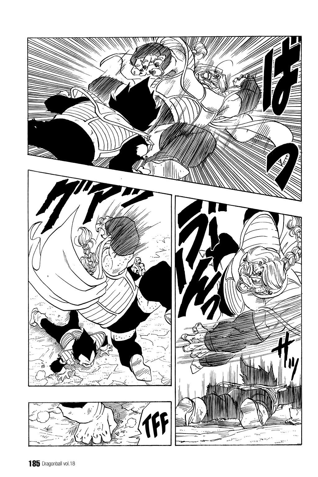 Dragon Ball Chapter 267 12